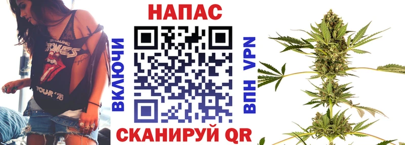 Наркота Корсаков Бошки Шишки Альфа ПВП гидра сайт МЕФ