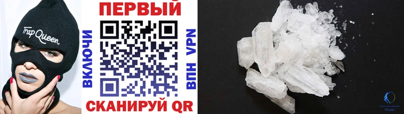МЕГА ССЫЛКА  Корсаков  Амфетамин 97% 