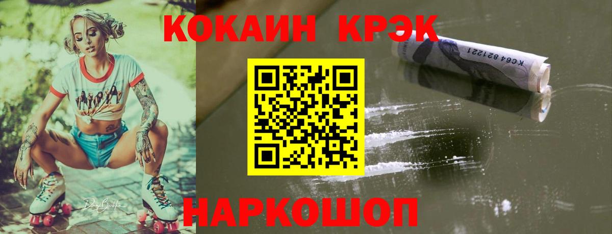 APVP СК   Бошки Шишки  Корсаков  Вход с VPN  Меф  Гашиш  МЕФ   КОКАИН  НБОМе 