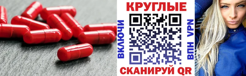 Экстази VHQ Корсаков