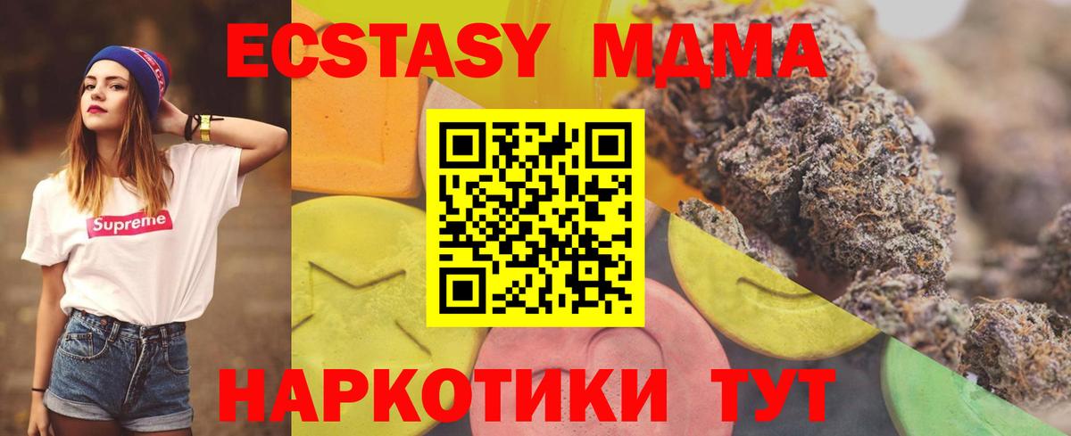 ЭКСТАЗИ TESLA Корсаков