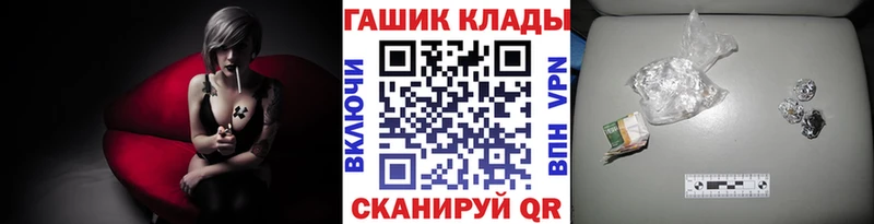 ГАШ индика сатива  Корсаков 