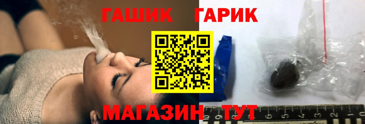 Гашиш VHQ  Гашиш VHQ  Гашиш  Вход с VPN  Корсаков 