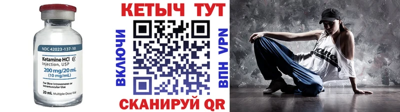 darknet наркотические препараты  Корсаков  Кетамин ketamine  цены  