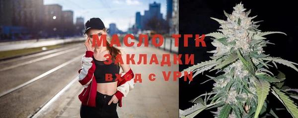 мяу мяу кристалл Белокуриха