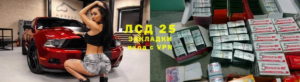 мяу мяу кристалл Белокуриха