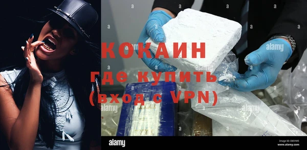 дистиллят марихуана Беломорск