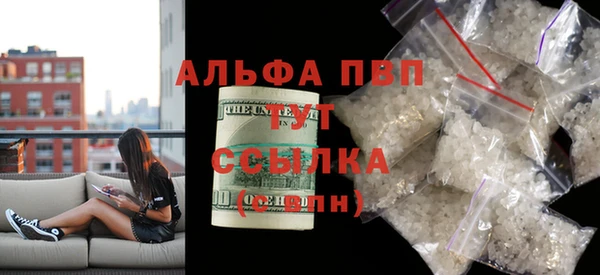 дистиллят марихуана Беломорск