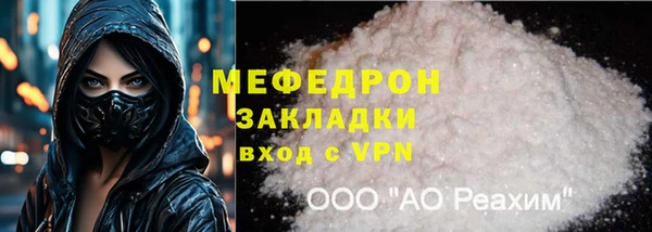 дистиллят марихуана Беломорск