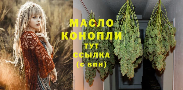 мяу мяу кристалл Белокуриха