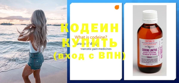 мяу мяу кристалл Белокуриха
