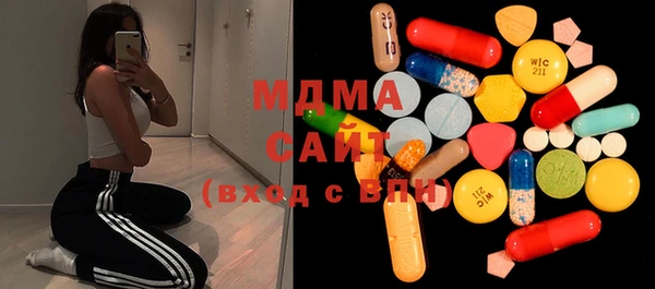 гидра Белоозёрский