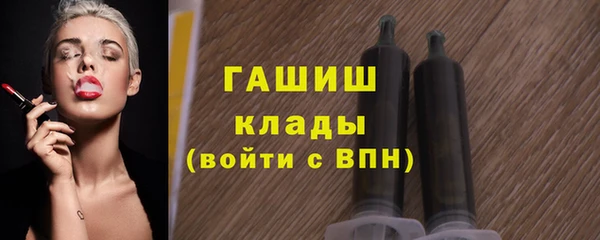 мяу мяу кристалл Белокуриха