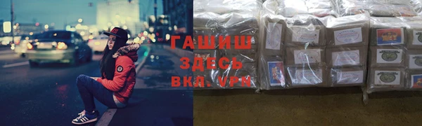 гидра Белоозёрский