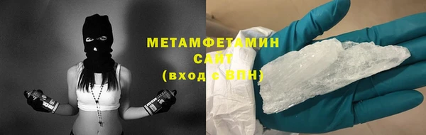 дистиллят марихуана Беломорск