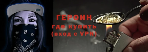 мяу мяу кристалл Белокуриха