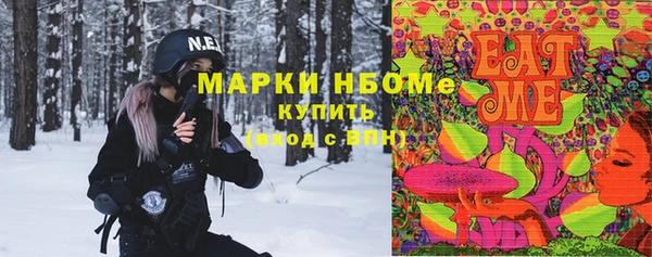мяу мяу кристалл Белокуриха