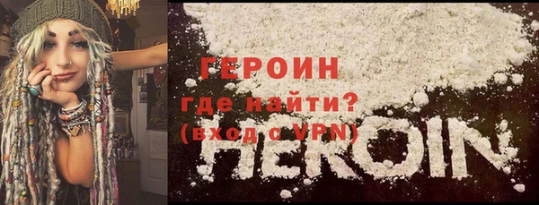 гидра Белоозёрский