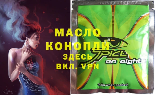 дистиллят марихуана Беломорск