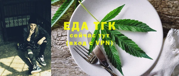 дистиллят марихуана Беломорск