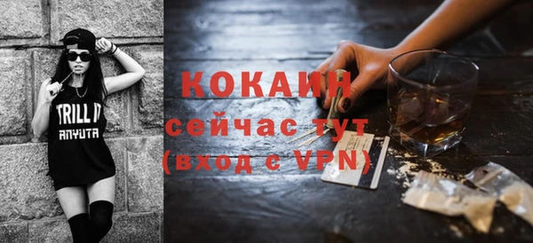 меф VHQ Козловка