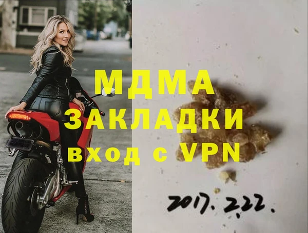 прущие крисы Балахна