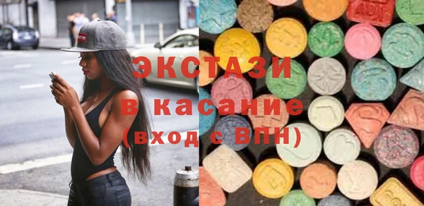 мяу мяу кристалл Белокуриха