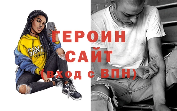 мяу мяу кристалл Белокуриха