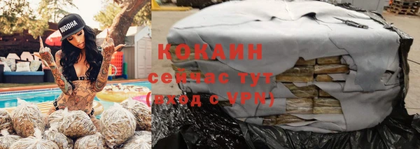 дистиллят марихуана Беломорск
