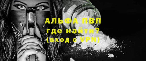 мяу мяу кристалл Белокуриха