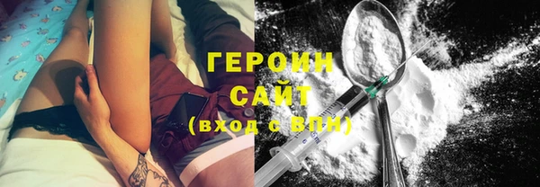 гидра Белоозёрский
