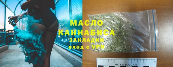 мяу мяу кристалл Белокуриха