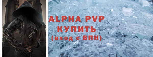 дистиллят марихуана Беломорск