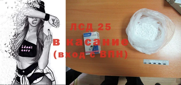 гидра Белоозёрский