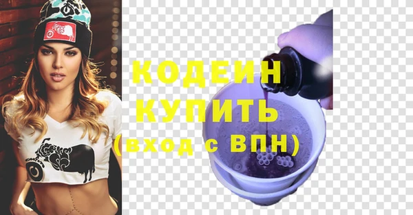 гидра Белоозёрский