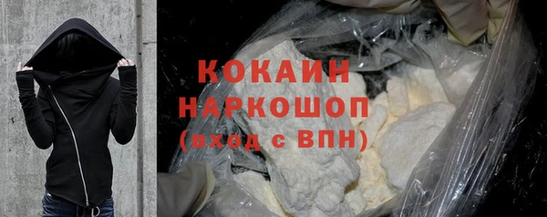 трава Баксан