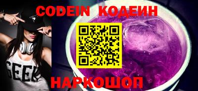 бутик Лесосибирск