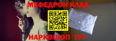 дурь Ливны