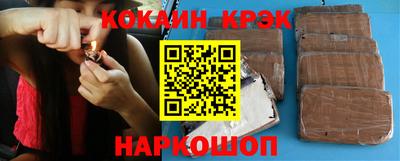 дурь Ливны