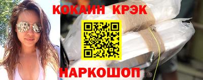 бутик Лесосибирск