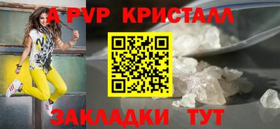 бутик Лесосибирск
