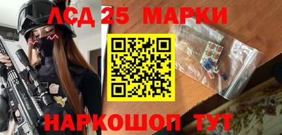 дистиллят марихуана Ликино-Дулёво