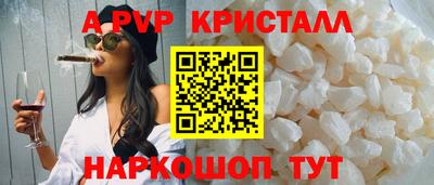 дурь Ливны