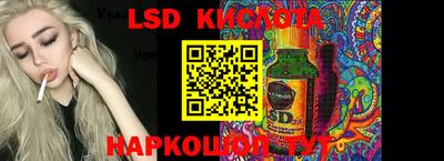 дурь Ливны