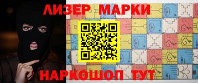 бутик Лесосибирск
