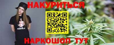 дистиллят марихуана Ликино-Дулёво