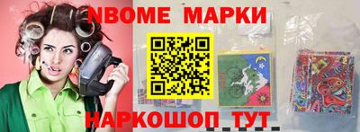 бутик Лесосибирск