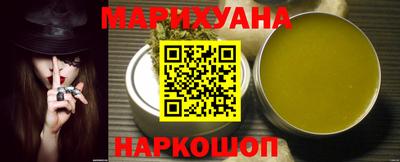 дистиллят марихуана Ликино-Дулёво