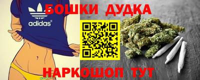 дурь Ливны