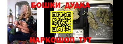 бутик Лесосибирск